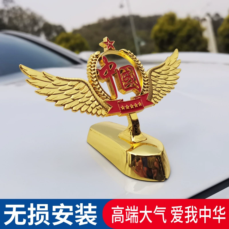 车贴3d立体金属红旗车身