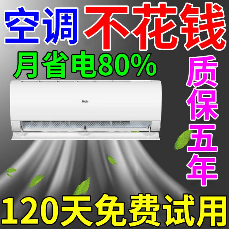 智能节电器小黄鸭大功率家用省电王电管家聚能省黑科技空调适配器