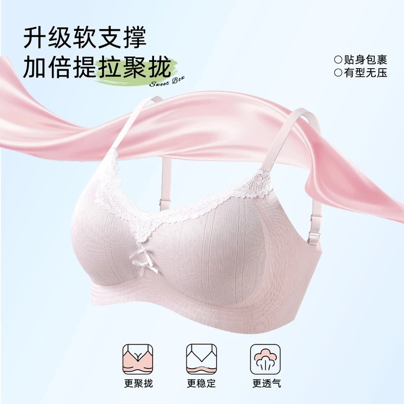 MBGB女士内衣小胸聚拢蕾