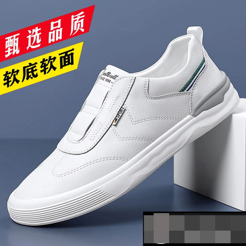 圣力马男鞋正品新款男士