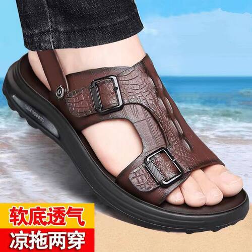 圣力马男鞋正品夏季新款