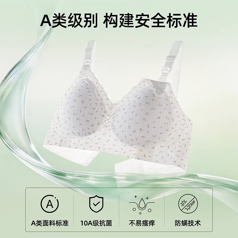 孕之彩聚拢承托防下垂孕