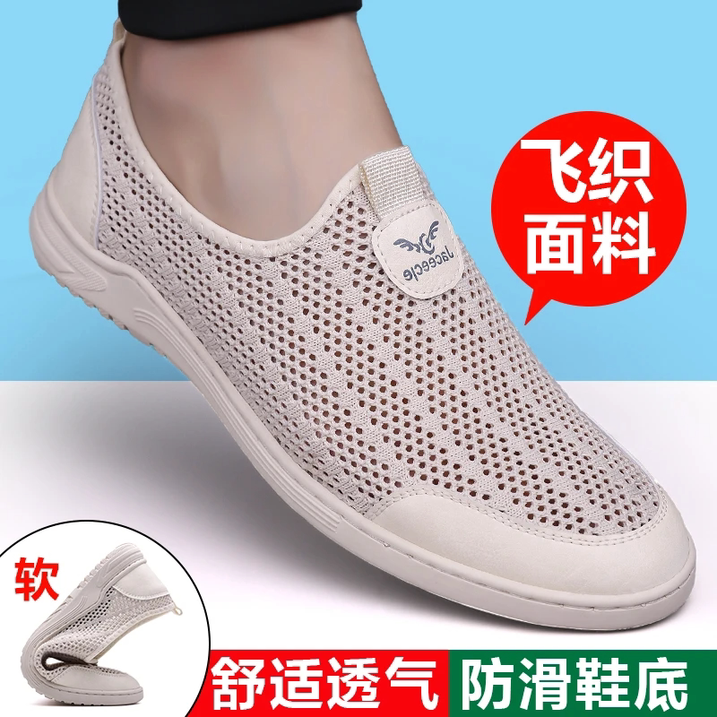 圣力马男鞋正品夏季新款