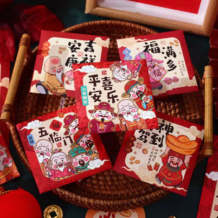 2026马年新年过年财神爷红包开业大吉八方来财恭喜发财卡通利是封