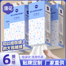 漫花悬挂大包抽纸巾原生木浆卫生纸擦手面巾纸抽家用整箱实惠厕纸