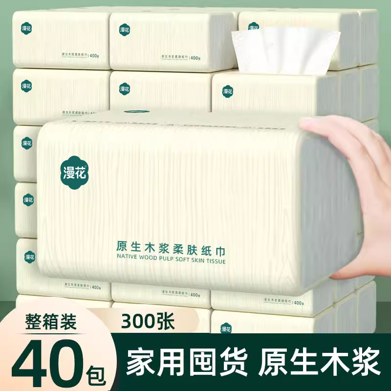 400张30包抽纸整箱批