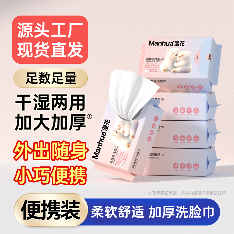 小包旅行随身便携