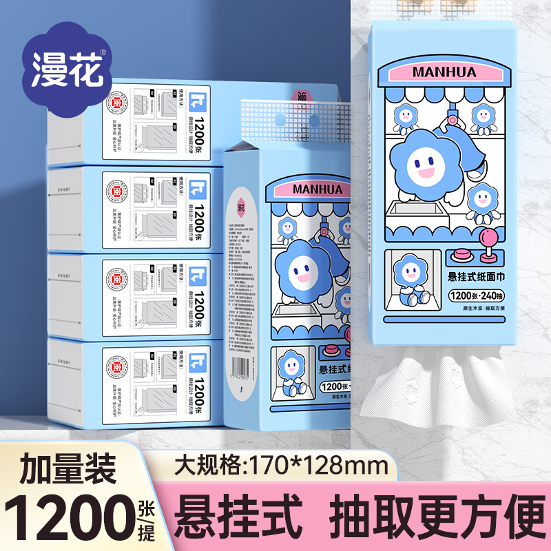 【优惠限1单】1200张/提悬挂大包