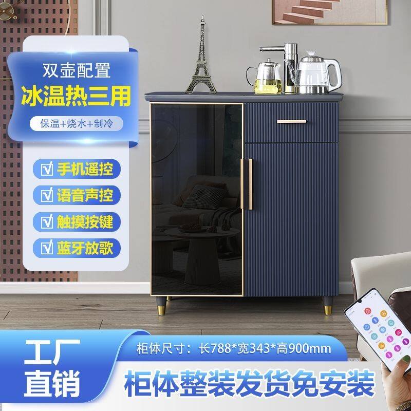 实木茶吧机新款家用全自动台式桌面现代轻奢饮水机柜子一体餐边柜