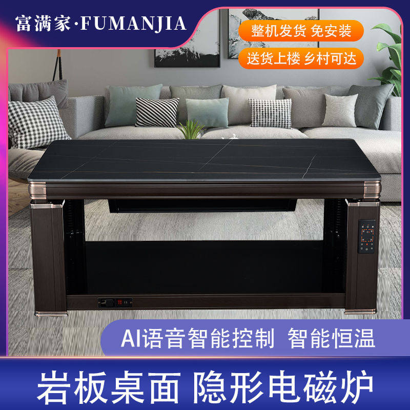取暖茶几天然气烤火炉电暖桌长方形多功能电炉子家用省电烤火器