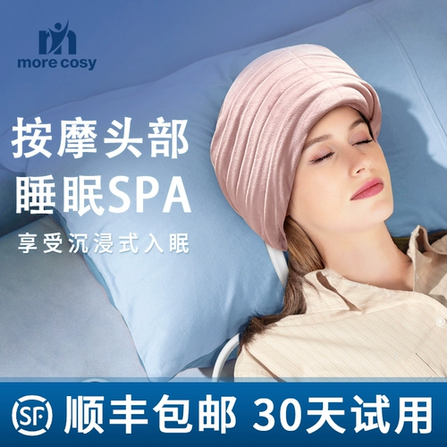 Массажер для кожи головы, автоматический электрический компресс, полностью автоматический