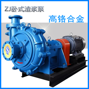 抽沙吸砂泵脱硫100zj卧式渣浆泵4/3耐磨砂砾泵矿用煤场杂质分数泵