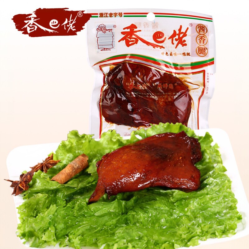 香巴佬酱香鸭腿90g*10袋即食乡巴佬酱辣鸭腿休闲零食卤味真空包装