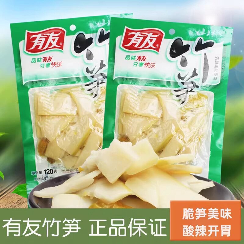 有友竹笋120g大袋装泡椒笋片山椒酸辣网红即食泡椒笋办公室小零食