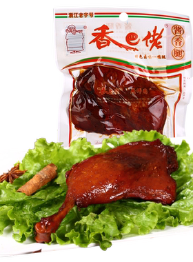 香辣鸭腿香巴佬卤味零食