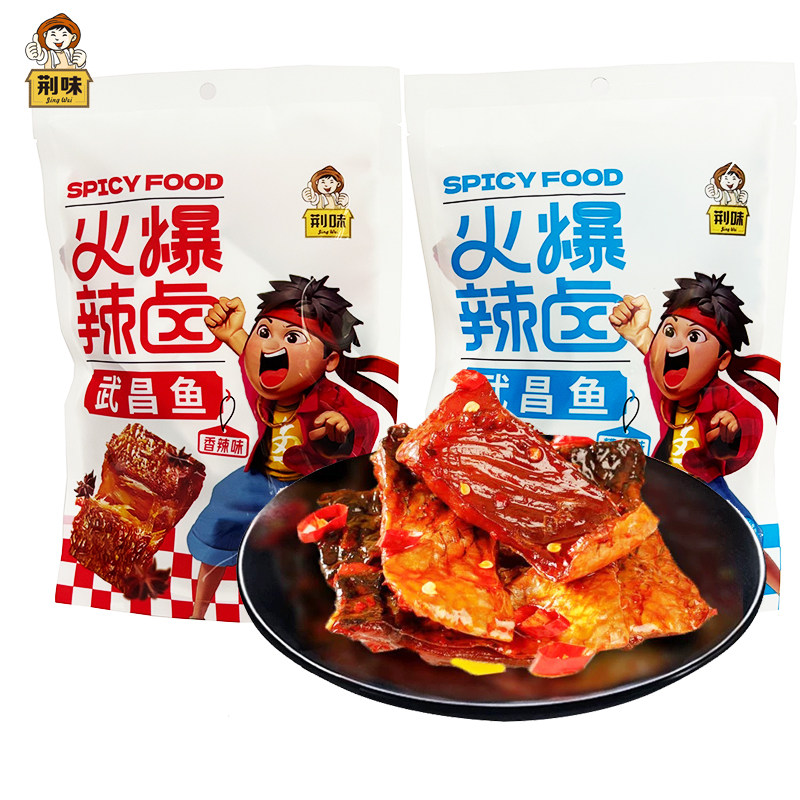 樊口麻辣鲜香88g香辣手撕武昌爽口鱼块湖北特产即食卤香鱼肉零食