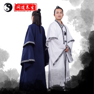 武当山法衣长袍外披风三清长衫披褂长城花边回纹两件套八卦道士衣
