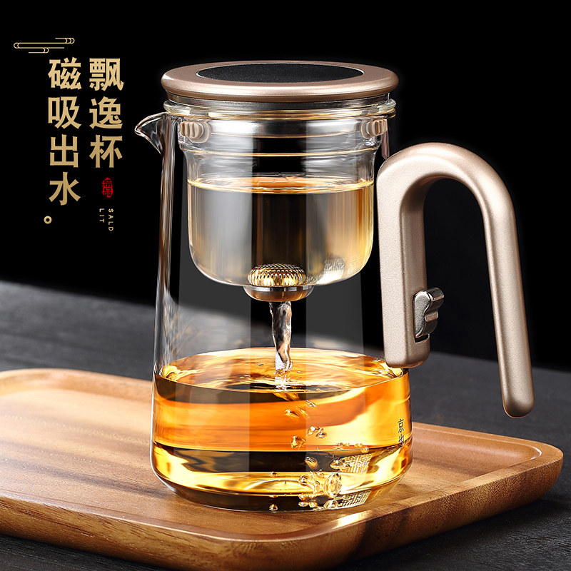 飘逸杯泡茶壶茶水分离一键过滤家用高级感全玻璃内胆泡花茶绿茶壶