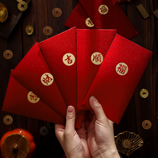 2025蛇年红包通用款新年创意个性新款利是封过年高级感压岁钱包小