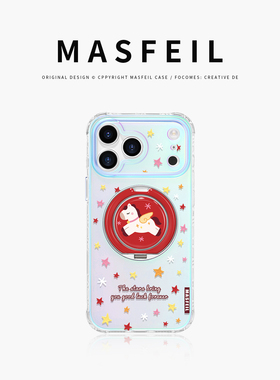 ZHIZHE×星星小马适用苹果17Promax手机壳新款Lo9带支架iPhone16Pro保护套ip15高级感14支点新年13pm红色