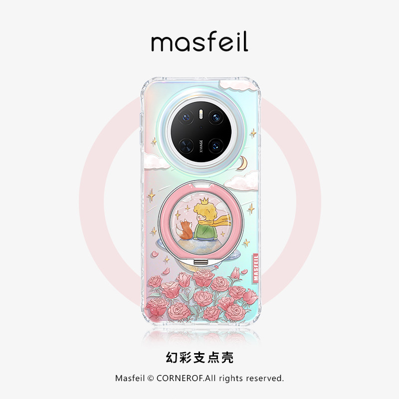 ZHIZHE×玫瑰王子适用华为Mate60Pro手机壳带支架新款mt70por+支点套防摔Lo9高级感mete文艺风女超薄全包