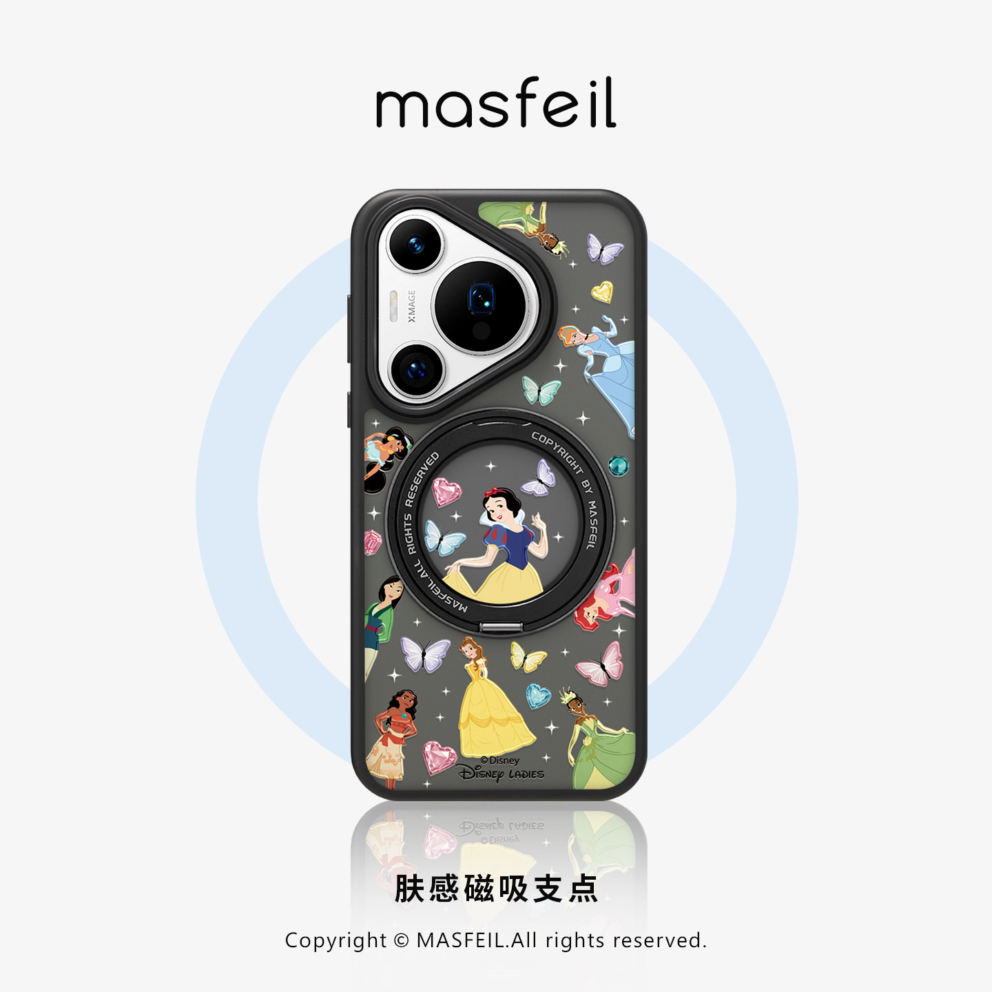 ZHIZHE×公主聚会适用华为Pura70pro手机壳新款磁吸带支架Fo5全包保护套p70ultra支点迪士尼女por+高级感