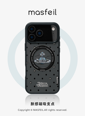 ZHIZHE×贝壳西太后适用苹果17promax手机壳iPhone16pro新款磁吸带支架ip15全包Fo5支点高级感14保护套13