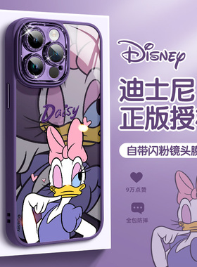 眨眼妮妮适用于苹果15promax手机壳新ip16个性全包13Pro创意防摔12promax网红潮牌14可爱15Pro女自闪粉镜头