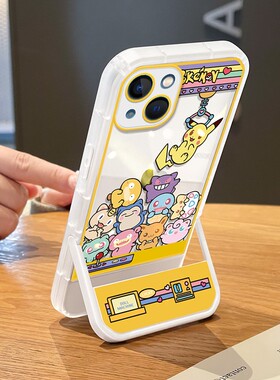 宝可梦娃娃机适用于苹果14promax手机壳ip13新款隐形支架11全包防摔12高级感 13Pro卡通网红潮牌x/xr创意