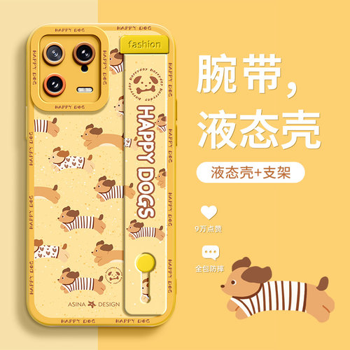 适用于小米棕色狗狗卡通腕带