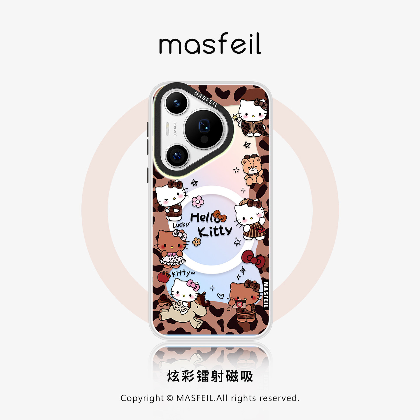 ZHIZHE×KITTY豹纹适用华为Pura80Pro手机壳p70新款磁吸p60带支架p40pro套女可爱超薄全包高级感Ultra好看