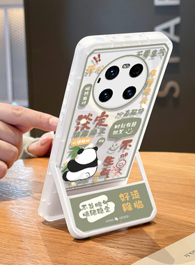 淡定熊猫适用于华为mate60pro+手机壳新款mate6050pro全包mate40防摔30pro透明款mate50潮牌ins风隐形支架壳