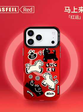 ZHIZHE×黑白小马适用苹果17Promax手机壳新款ip15pm磁吸带支架iPhone16pro保护套14可爱新年红色女13全包