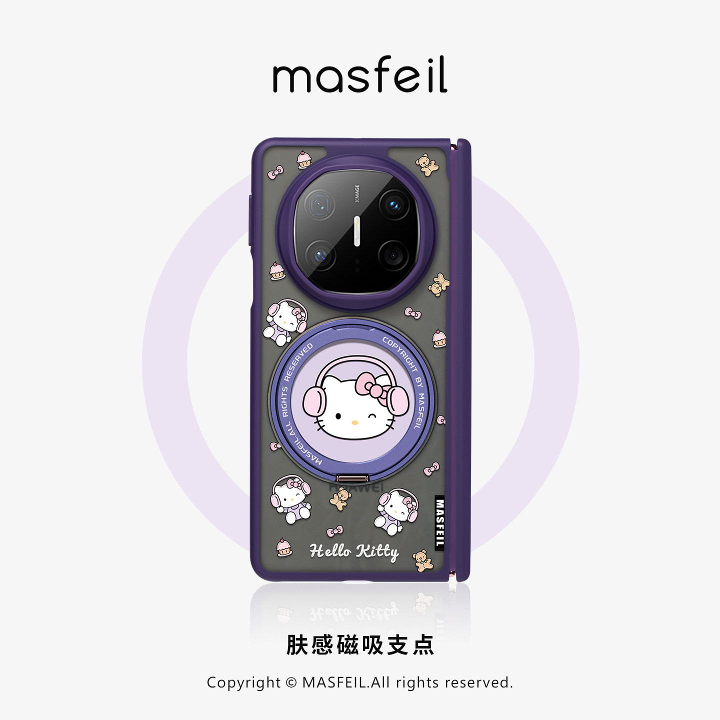 ZHIZHE×紫色凯蒂派对适用于华为matex6手机壳折叠屏新款matex5典藏版保护套x3磁吸带支架X6高级感简约