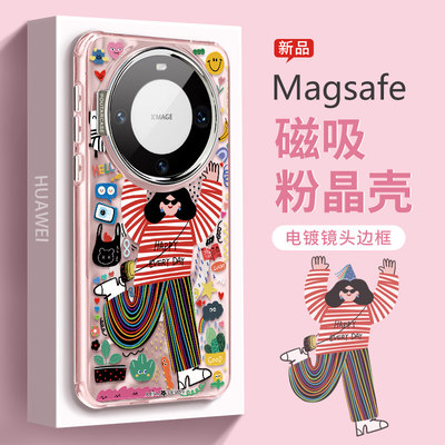 华为mate60pro抓住快乐磁吸充电