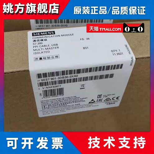 6ES7901-3DB30-0XA0/O西门子S7-200电缆6ES7901-3CB30-0XA0/OXAO