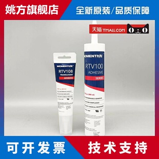 迈图MOMENTIVE RTV108食品级矽胶RTV 100 Series FDA认证密封胶水
