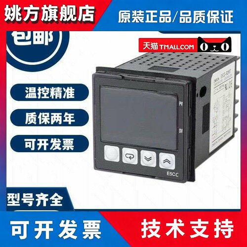 温控器E5CC-RX2ASM QX2ASM-800 RX2DSM QX2DSM CX2ASM-800 CA2DSM
