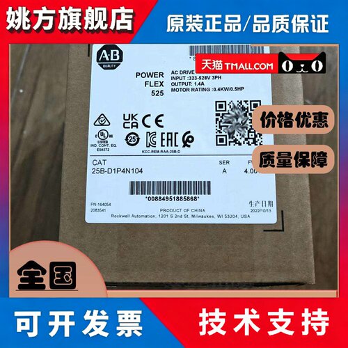 25B-D1P4N104/N114 25B-D2P3N104/N114 AB罗克韦尔 交流变频器