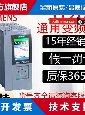 西门子原装 S7-1500 CPU 1518/1517/1516/1515/ 1513/1512C/1511