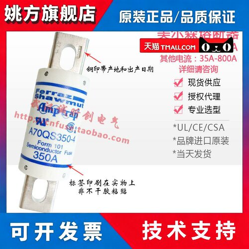 正品法国ferraz熔断器A70QS80 A70QS125 A70QS200-4Y A70QS300-4