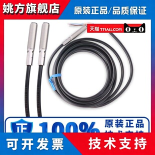 欧姆龙接近开关传感器E2B-M12KS04-C1 KS02 LS04 KN05 KN08-WZ-B1