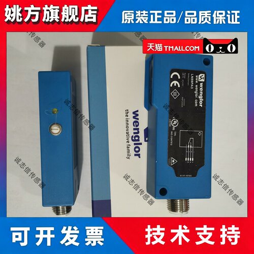 威格勒光电 XN96PB3/LN40PA3/LN89PA3/LN89PDV3/XN96VBH3 感测器
