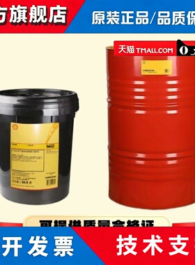 壳牌多宝Turbo T32 46 68 L-TSA100号燃气涡轮汽轮机油透平油209L