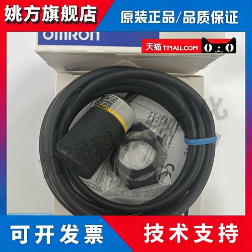 OMRON耐腐蚀接近开关E2F-X1R5E1/E2F-X10E1/E2F-X1R5F2/E2F-X5Y2