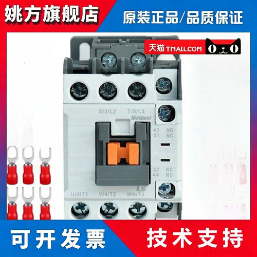 LS接触器GMC-9 MC-9b/12b/18b/25b/32A/40A/50A/65A/75A/85A 110V