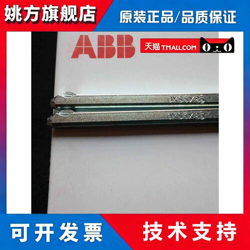 ABB隔离开关选择型手柄加长轴 OXS6X85,105/120/130/160/180/330