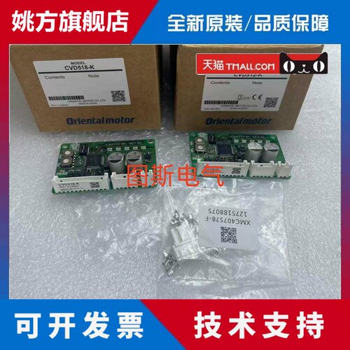 东方驱动器CVD518B-K CVD512BR-K CVD524B-K CVD215-K CVD507B-K