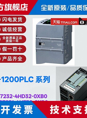 西门子S7-1200 PLC CPU 1211C/1212C/1214C/1215C/1217C DC/DC/DC
