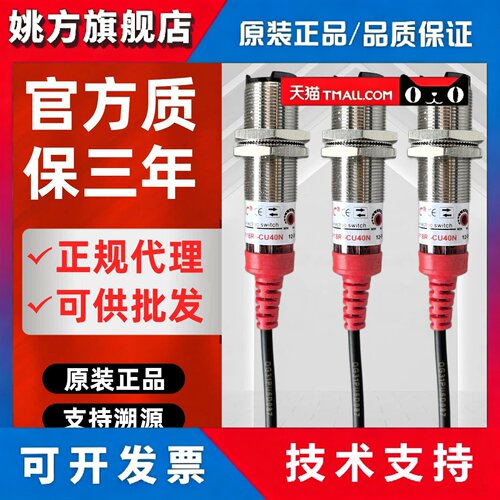 FC嘉准圆形铜管漫反射光电感测器DR12RI/DR18RI-CU15/CU40N R2M